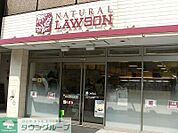 ナチュラルローソン渋谷神泉町店 徒歩3分。 220m