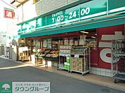 まいばすけっと 徒歩1分。 80m