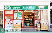 まいばすけっと 227m