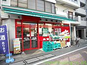 まいばすけっと旗の台店 徒歩6分。スーパー 440m