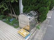 ★ゴミ置き場★