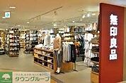 無印良品アトレ目黒店 徒歩8分。 610m