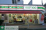 ローソンストア100渋谷店 徒歩2分。コンビニ 140m