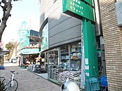 ホームセンターケンマート 徒歩5分。ホームセンター 370m