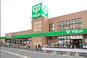 サミットストア野沢龍雲寺店 436m