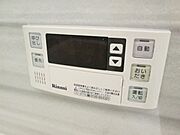 ★追い焚き機能完備★