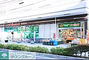スーパー文化堂 540m