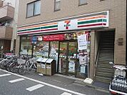 セブンイレブン 300m