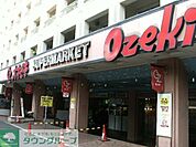 スーパーオオゼキ池尻店 241m