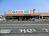 周辺：エコス川越霞ヶ関店 徒歩15分。 1150m