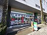 周辺：ファミリーマート狭山市駅東口店 742m