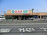 周辺：エコス川越霞ヶ関店 1614m