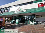 マルエツ入間川店 徒歩8分。スーパー 580m