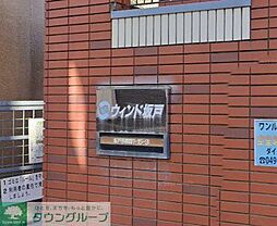 東武東上線 坂戸駅 徒歩10分の賃貸アパート