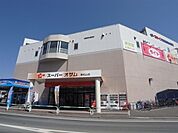 スーパーオザム東松山店 1610m