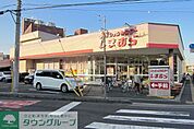ファッションセンターしまむら入間店 徒歩6分。ショッピングセンター 410m