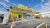 ドン・キホーテ驚安堂東松山六軒町店 徒歩61分。 4850m