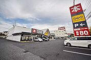 ゲオ東松山店 1738m
