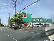 ドラッグセイムス武州長瀬駅前店 ドラックストア 1950m