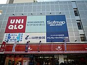 ユニクロ 450m