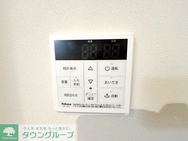 設備