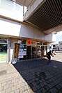 松屋 450m