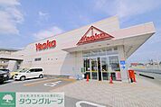 ヤオコー坂戸泉店 2060m