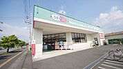 ドラッグセイムス高坂店 276m