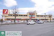 狭山ショッピングプラザヤオコー 徒歩23分。 1800m
