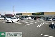 いなげや川越旭町店 1733m