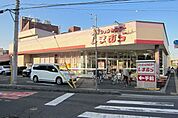 ファッションセンターしまむら入間店 641m