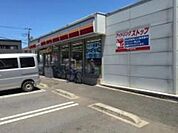 セーブオン東松山美土里店 605m