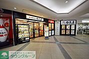 中華食堂日高屋飯能駅南口店 669m