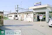 武州唐沢駅 1100m