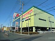 ヤマダ電機テックランド東松山店 徒歩25分。ホームセンター 1970m