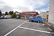 ミニコープお茶山店 徒歩19分。スーパー 1450m