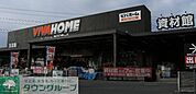 ビバホーム東松山インター店 1893m