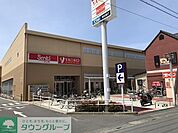 ヤオコー長瀬店 651m