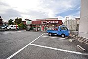 ミニコープお茶山店 949m