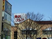 東武ストア 1050m