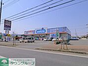 ウエルシア薬局日高高麗川店 1283m