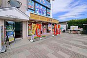 松屋 781m