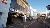 みずほ台駅 1100m