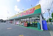 ジャパン坂戸店 821m
