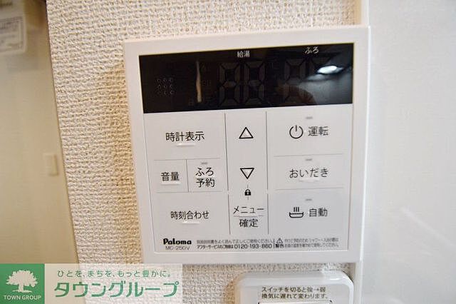 設備