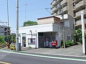 立川富士見郵便局 625m