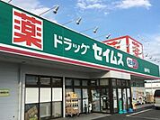 ドラッグセイムス加美平店 882m