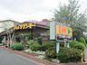 周辺：びっくりドンキー西府中店 957m
