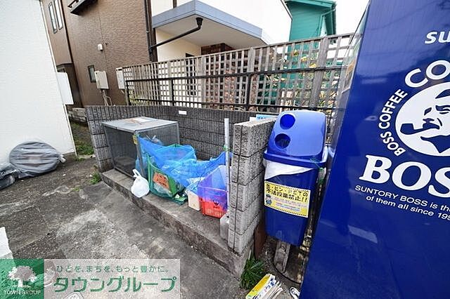 その他