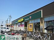 いなげや立川幸店 徒歩11分。スーパー 810m